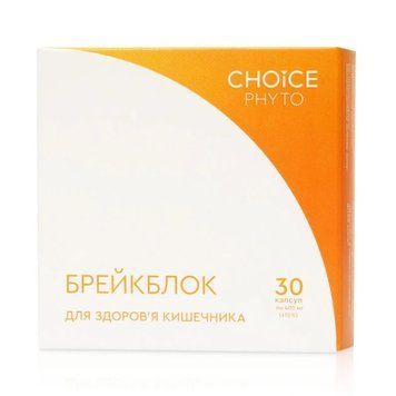 Фітокомплекс&nbsp;Брейкблок - для нормалізації функцій кишківника TM Choice 30 капсул 4208 фото