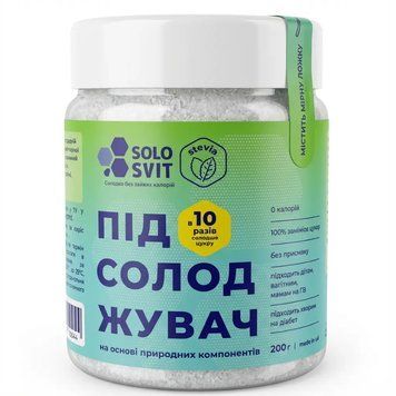 Підсолоджувач (цукрозамінник), бірюз.банка SoloSvit Stevia+, 200 г 1276 фото